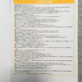 【交渉中】二人乗りベビーカーの画像