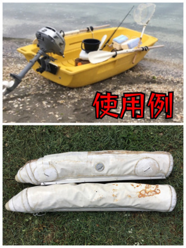 大分発　リョービ　ボートエース
