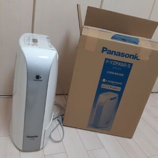 決まりました！　パナソニック　衣類乾燥除湿機　中古
