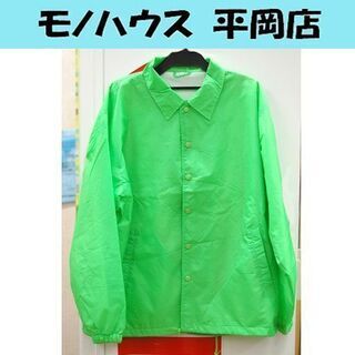ジャンパー フード無し 蛍光黄緑 フリーサイズ 大きめ？ 表地ナ...