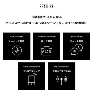 ◆新品未開封◆TAKUMI JAPAN KAZUNA eTalk 5  翻訳機 73ヶ国の画像