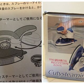 キューティスチームアイロン WS-002 動作品ですの画像