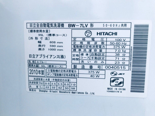 ！！送料設置無料！！高年式！大型冷蔵庫/洗濯機★お買い得セール！！