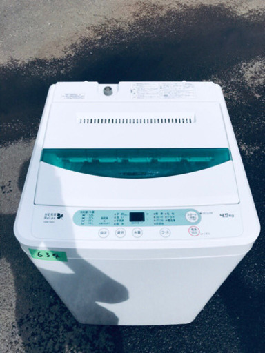 ★高年式★大幅値下げ✨✨洗濯機/冷蔵庫✨
