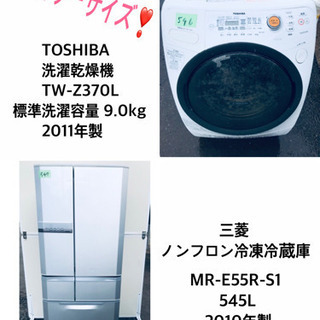 ★送料無料★ドラム式！！大型冷蔵庫/洗濯機！！