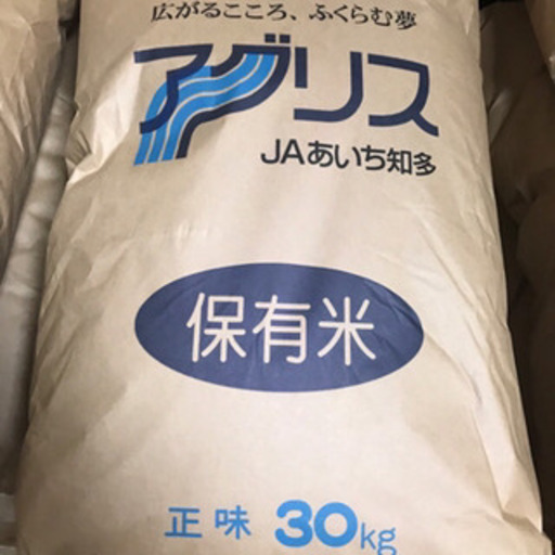 【9/20まで】令和2年度愛知県産コシヒカリ 正味30kg