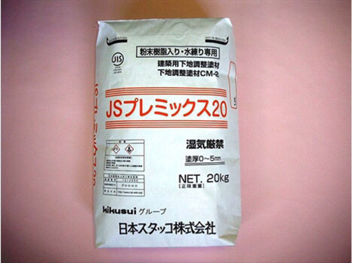 JPプレミックス