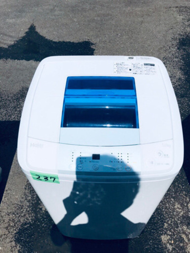 ♪♪高年式♪♪家電2点！洗濯機/冷蔵庫★