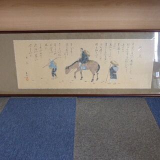 今枝 青陽 俳人画家 題目(松尾芭蕉　旅立ち)