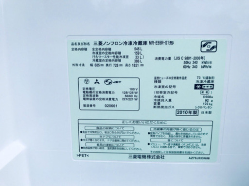 ♪送料設置無料♪高年式✨大幅値下げ！！大型冷蔵庫/洗濯機♬