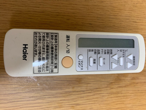 取引終了　窓用エアコン　ハイアールJA-16T