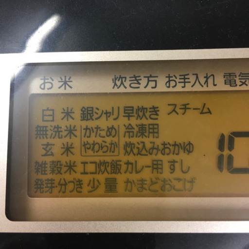 パナソニック　大火力おどり炊きスチームIHジャー炊飯器