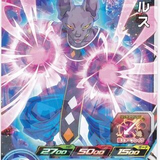 【SUPER DRAGON BALL HEROES 5弾】『ビルス』PJS-22 Vジャンプ2017年9月特大号 特別限定付録カード 未開封の画像