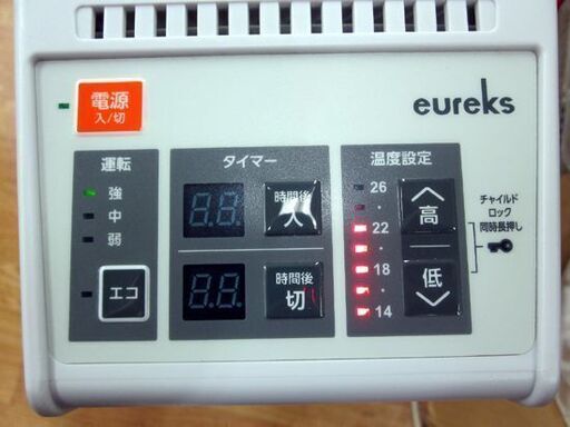 ユーレックス オイルヒーター 1200W RF8BS アイボリーホワイト 暖房の目安3～8畳 フィン8枚 チャイルドロック 暖房 eu