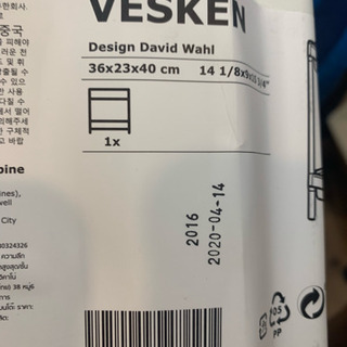 IKEA ラック 新品未使用！の画像