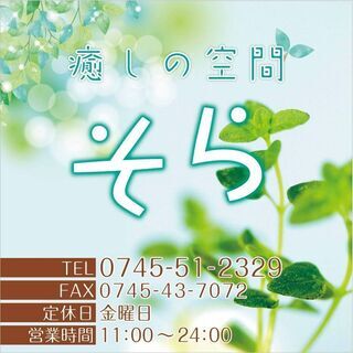 パート、アルバイト