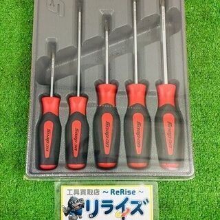 決算セール中の超特価商品！ スナップオン Snap-on SGDDP50BR