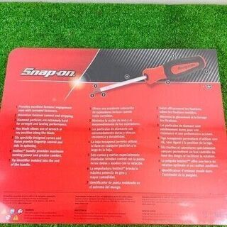 決算セール中の超特価商品！ スナップオン Snap-on SGDDP50BR