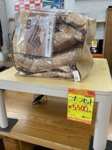 ID:G940507　こたつ　フトン付