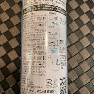 ミュラー　携帯酸素５Lの画像