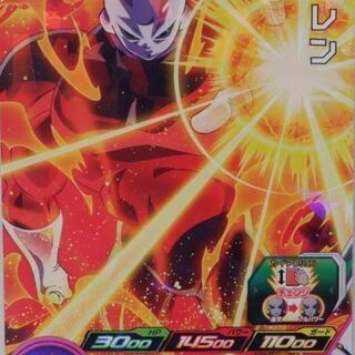 【SUPER DRAGON BALL HEROES】『ジレン』オーバーヒートマグネトロン UVPJ-05 Vジャンプ限定 未開封の画像