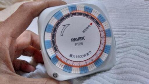 REVEX PT25 電源オンオフ自在タイマー