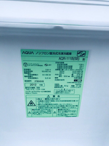 洗濯機/冷蔵庫！！一人暮らし応援✨✨限界価格✨✨