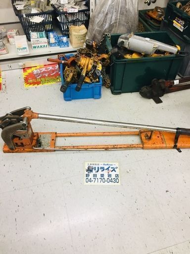 決算セール中の超特価商品！ プレスベンダー【リライズ野田愛宕店】【管理番号：2400010095788】【中古】