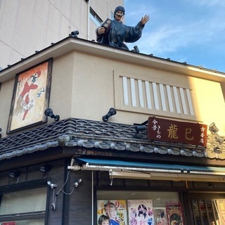 ❣️着物を装い＆浅草すみだ川散策❣️ − 東京都