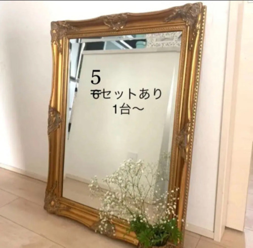 アンティーク調ミラー 壁掛け 鏡 サロン