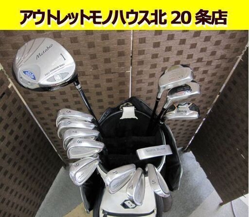 ☆ ゴルフクラブ 13本セット キャディバッグ付き メタバイオ カタナゴルフ リンクス ＃6 ベティナルディ 右利き用 札幌 北20条店