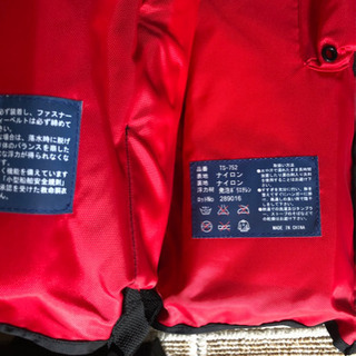 ライフジャケット　フリーサイズ　新品の画像