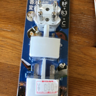 香港 変換プラグの画像