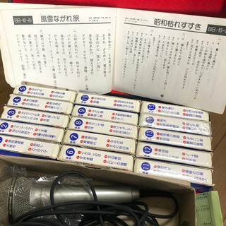 ビンテージ カラオケセットの画像
