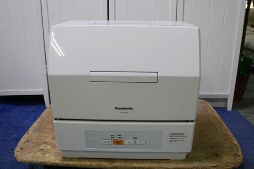 R1956) パナソニック 電気食器洗い乾燥機 NP-TCM4-W 2020年製! 食洗機 店頭取引大歓迎♪
