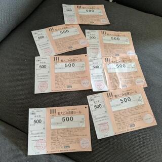 川崎市　粗大ごみ処理シール(500円) 7枚の画像