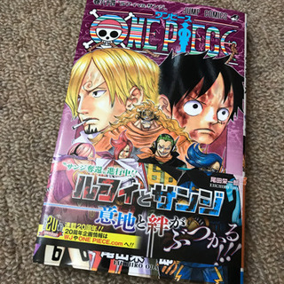 ワンピース【中古】