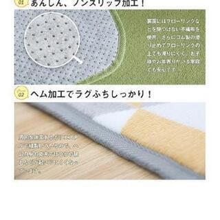 【無料で差し上げます】未開封・新品 ラグ 約２畳の画像