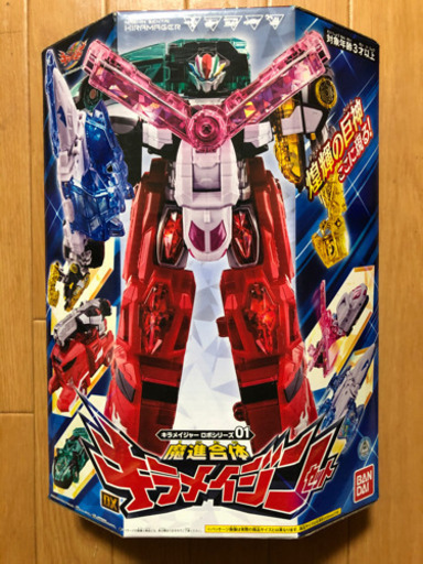 ☆キラメイジャー キレメイジンセット☆