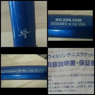 テニスラケット Wilsonの画像