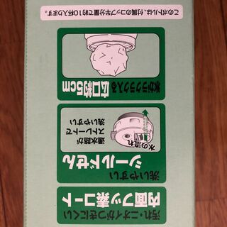 象印　真空ステンレスボトル　水筒　１Lの画像