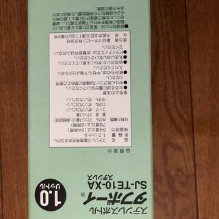 象印　真空ステンレスボトル　水筒　１Lの画像
