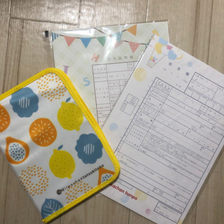 出生届と母子手帳ケース