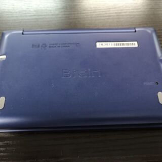 シャープ電子辞書　Brain