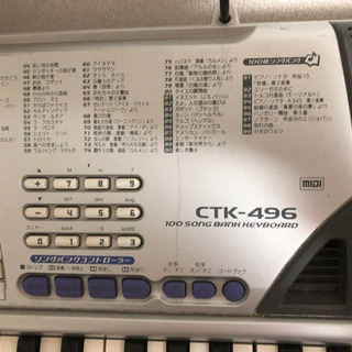 キーボード(CASIO)の画像