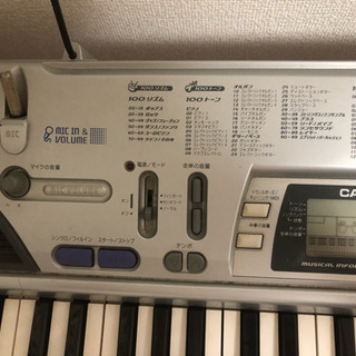 キーボード(CASIO)の画像
