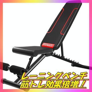 【土日限定出品】【新品未開封】折り畳みトレーニングベンチ　【定価...