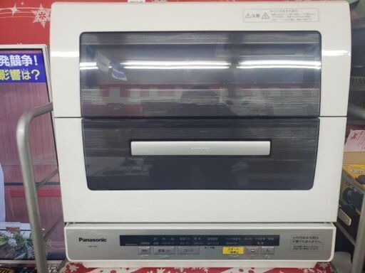 パナソニック製、食器洗い機(中古品)