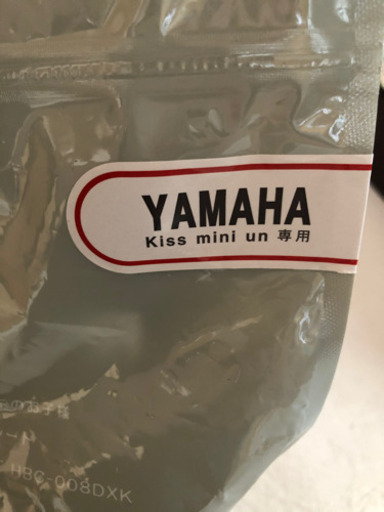 YAMAHA レインカバー