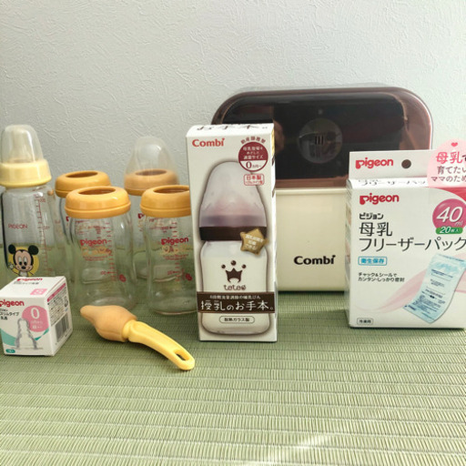 哺乳瓶　哺乳瓶消毒　セット